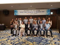 2019 인천 남동구 동유럽 무역사절단 참가기업 모집