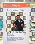 바디프랜드, 대치동 성장 연구소 오픈