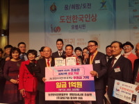 (주)광양기업 황재우 대표, 광양시 어린이보육재단에 1억 원 기탁