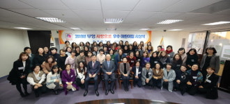 부영그룹, 2019년 모범 어린이집 시상식 개최