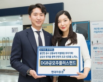 [WM추천상품] 현대차증권, 공모주 펀드 주목