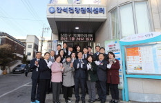 인천 남동구, 치매안심센터 개소...치매 체계적 관리 시작