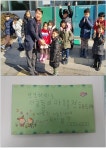 [포토뉴스] 원주시 흥업면 IQEQ 어린이집 아동, 이웃돕기 성금 전달