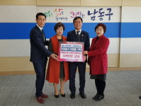 에스와이에스코퍼레이션, 설 명절 소외계층 위한 릴레이 기부