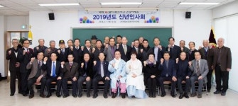 장세용 구미시장, 대한노인회구미시지회 방문 세배