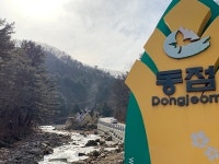 동두천 동점마을, 토정 이지함 선생의 역사가 있는 곳에서 만나는 힐링 장소 민초(民草)