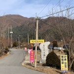 동두천 동점마을, 토정 이지함 선생의 역사가 있는 곳에서 만나는 힐링 장소 민초(民草)