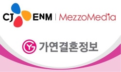 가연, 메조미디어와 MOU 체결