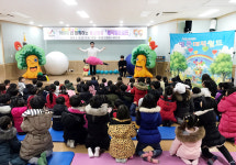 지곡면, 어린이를 위한 마술공연 둥실둥실 매직벌룬월드 개최