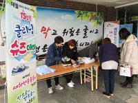 구미지역자활센터 오늘은 운동화 세탁하는 날