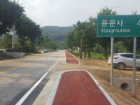 양평군, 경기도 지방도 보도설치사업 수위탁 시행