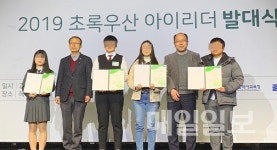 부산항만공사, 후원아동을 위한 아이리더 발대식 참석