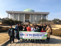 화순군 드림스타트, 꿈을 향한 졸업 여행