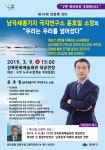 강북구, 올해 인문학 강의 확대 운영