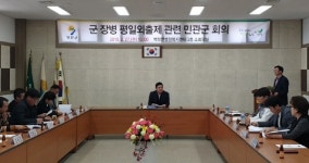 연천군 백학면, 군 장병 외출 제 따른 민·관·군 회의 개최