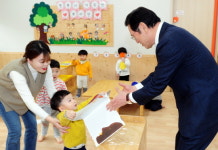 광주시, 아이 낳고 키우기 좋은 환경 조성 박차