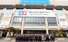 송한준 경기도의장, 4일 경기도의회 사무처 3월 월례조회 참석