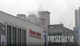 부산 가야동 가야 홈플러스에 화재