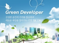 SK디앤디, 299억원 규모 태양광 발전설비 공사 계약