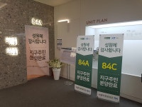 [르포] 수원 매머드 수원역 푸르지오 자이 가보니