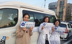 청렴한 김해 함께 달려요 ... 김해시보건소 홍보 눈길