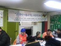 원주시 바르게살기 단구동위원회, 자장면 나눔 행사