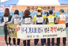 칠곡군청마라톤클럽, 성주참외마라톤대회 영화 칠곡 가시나들 홍보