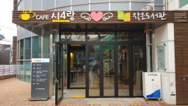 금천구, 향긋한 커피・책이 있는 공간 오픈
