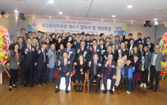 2019 인천대학교 정책대학원 제41기 최고관리자과정 입학식 개최