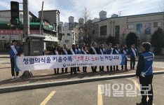 부산국토청, 진주국토관리사무소 청렴 캠페인 개최
