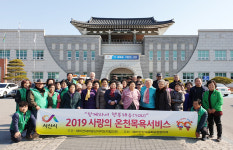 서산 해미면, 지역 순수 민간 자원 봉사 사랑의 온천목욕서비스 실시