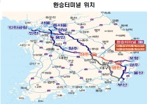 상주-영천고속도로, 11개 고속버스 노선운행과 환승터미널 설치