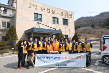 영등포구의회, 요양시설서 자원봉사 구슬땀