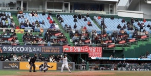 한화이글스 새 구장 입지 한밭종합운동장 선정
