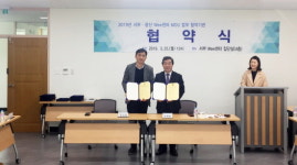 광주서부교육지원청 Wee센터, 지역사회 20개 기관과 MOU체결