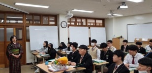 구미 인동고등학교, 日 가니에씨 초청 특별 수업