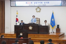 인천 남동구의회 제255회 임시회 15일간 일정 폐회