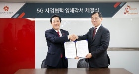 SK텔레콤-신세계, 5G 미래형 유통 매장 만든다