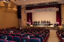 제21회 양천구 청소년상 시상…추천해주세요