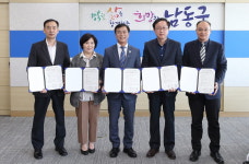 예뜰안카페남동구노인복지관점 | 인천 남동구, 노인일자리 활성화 업무협약 체결