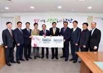 안산도시개발㈜, 사회공헌성금 등 5100만원 기탁