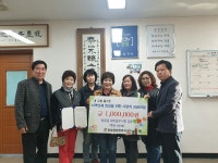 철원군 동송읍 새마을부녀회, 청소년을 위한 사랑의 성금 전달
