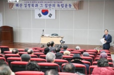 구미시, 3.1만세운동 100주년 시민문화축제로