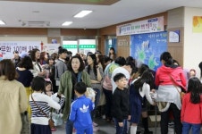 경상북도교육청 구미도서관, 읽는 재미·만드는 재미