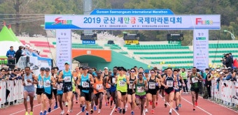군산새만금국제마라톤대회서 케냐 로버트 쾀바이 1위
