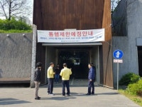 영등포구, 홍수 대비 한강나들목 수문 시험 가동