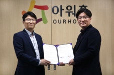 아워홈 자동화 설비로 전국 사업장 환경 개선 나서