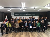 담양군 가사문학면, 미래 천년을 위한 가사문학면지 편찬한다