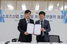 인천대학교 스포츠산업창업지원센터, 와이앤아처(주)와 업무협약 체결