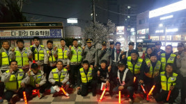 인천지방경찰청, 체감안전 확보 위한 공동체 치안의 날 운영